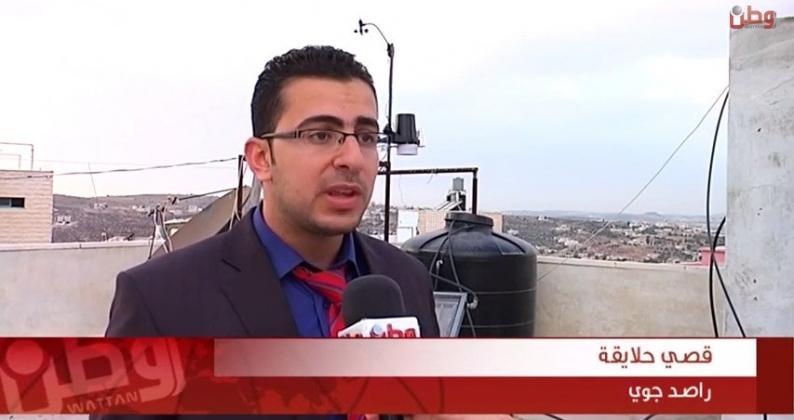 خاص لـ "وطن": بالفيديو... الراصد الجوي "حلايقة" يتنبأ بتغير الأحوال الجوية بدقة بواسطة جهاز جديد خاص لـ "وطن": بالفيديو... الراصد الجوي "حلايقة" يتنبأ بتغير الأحوال الجوية بدقة بواسطة جهاز جديد
