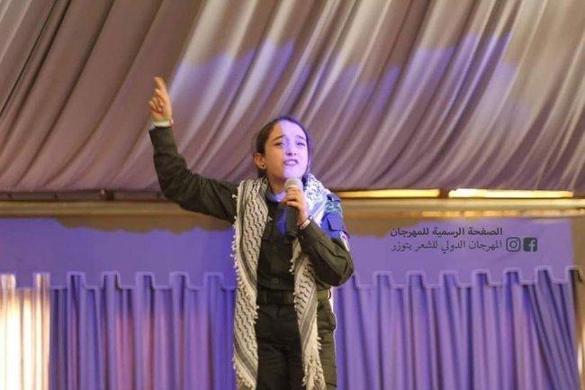 من غزّة لتونس... الطفلة عبد الهادي تترجّل في مهرجان الشعر