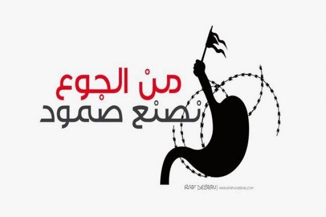 الأسير محمود سعادة يخوض إضراباً مفتوحاً عن الطعام
