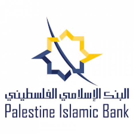 البنك &quot;الإسلامي الفلسطيني&quot; يدعم جمعية الفشل الكلوي في نابلس