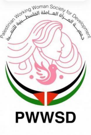 جمعية المرأة العاملة للتنمية تدعم 30 امرأة وشابة في طولكرم لتطوير مشاريعهن الإنتاجية وتعزيز مصادر دخلهن جمعية المرأة العاملة للتنمية تدعم 30 امرأة وشابة في طولكرم لتطوير مشاريعهن الإنتاجية وتعزيز مصادر دخلهن