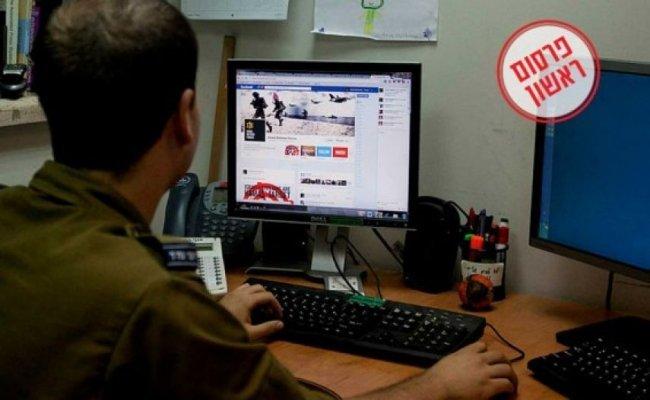 جيش الاحتلال يُقيد استخدام جنوده مواقع التواصل