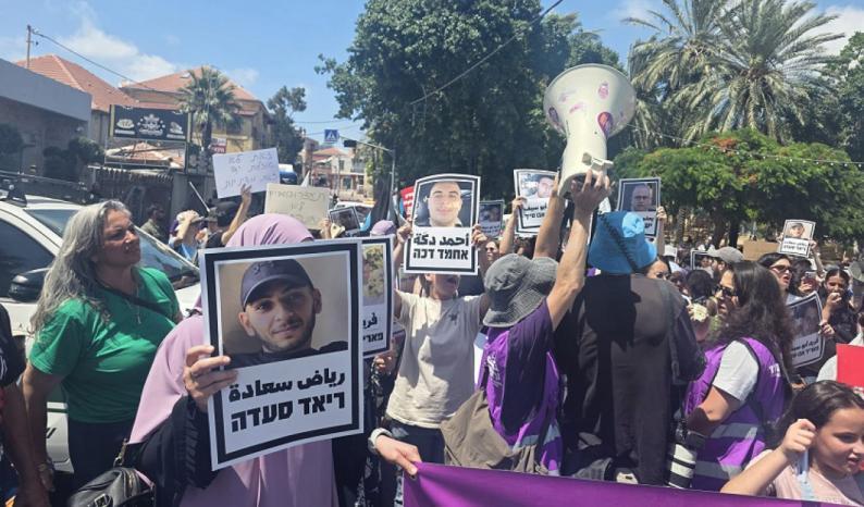 مسيرة احتجاجية في يافا ضد تفشي الجريمة وسط تنديد بتقاعس شرطة الاحتلال