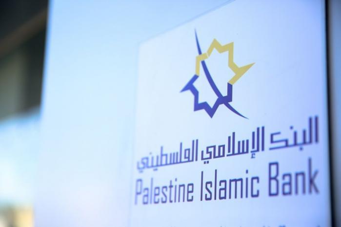 البنك الإسلامي الفلسطيني يسلم الجائزة النقدية الرابعة لحملة &quot;توفير 22&quot;