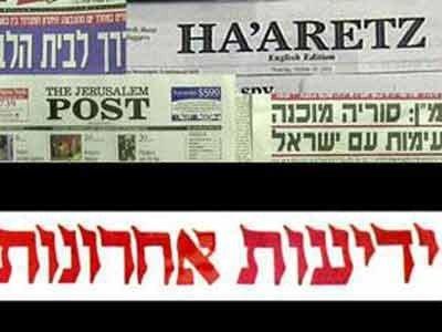 شارة ثمن التحرير..بقلم: تسفي بارئيل/ هارتس شارة ثمن التحرير..بقلم: تسفي بارئيل/ هارتس
