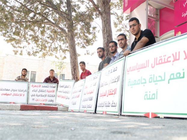 بيرزيت: طلاب من الكتلة الإسلامية يعتصمون ضد الاعتقال السياسي