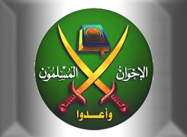 "الإخوان" تنشر بحثاً شرعياً يجيز الاقتراض بالربا من صندوق النقد