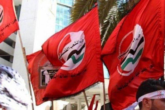 حزب الشعب يدعو لتنظيم مؤتمر شعبي فلسطيني ضد &quot;صفقة القرن&quot; ومؤتمر البحرين