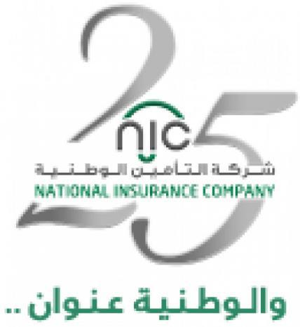التأمين الوطنية NIC تدعم المناطق المهمشة والمناطق البدوية في بيت لحم