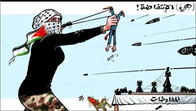 الانتفاضة الفلسطينية... ست ملاحظات