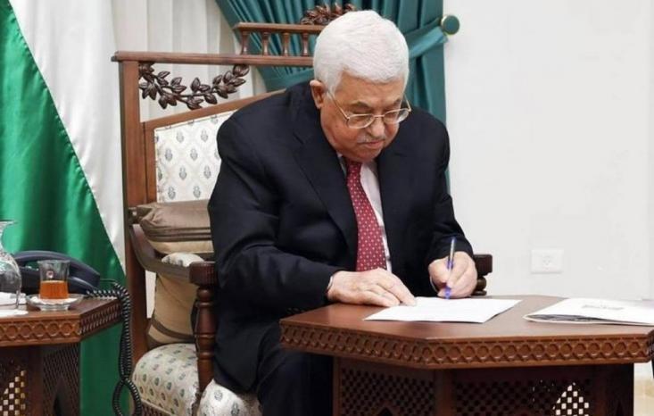 مصادر لـ"وطن": الرئيس عباس سيعلن تأجيل الانتخابات التشريعية يوم الأحد على أبعد تقدير مصادر لـ"وطن": الرئيس عباس سيعلن تأجيل الانتخابات التشريعية يوم الأحد على أبعد تقدير