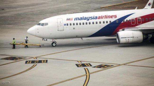 &quot;خبير&quot; يكشف سر اختفاء الطائرة الماليزية.. ويتحدث عن مفاجأة