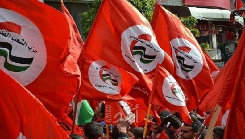 لا لإعادة إنتاج سلطة تحت سقف الاحتلال.. حزب الشعب يدعو لبناء "كتلة تاريخية" لخوض الانتخابات وحماية الثوابت لا لإعادة إنتاج سلطة تحت سقف الاحتلال.. حزب الشعب يدعو لبناء "كتلة تاريخية" لخوض الانتخابات وحماية الثوابت