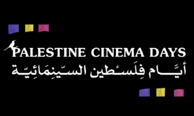 مهرجان &quot;أيام فلسطين السينمائية&quot; يعلن أعضاء لجان تحكيم مسابقة &quot;طائر الشمس&quot;
