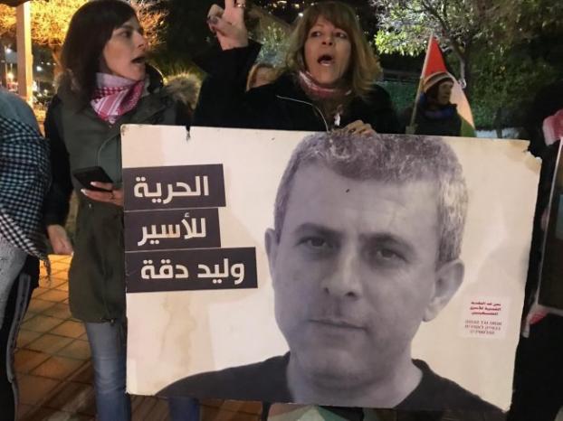 فيديو | الاحتلال يقمع وقفة احتجاجية نصرة للأسرى في حيفا