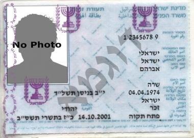 وزيرة إسرائيلية تدعو نتنياهو لمنح الهوية الزرقاء لسكان مناطق &quot;ج&quot;