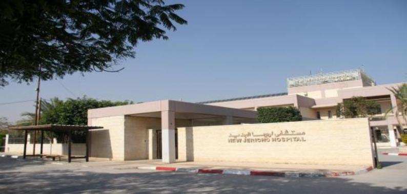 وزارة الصحة تدين التعدي على مستشفى أريحا الحكومي
