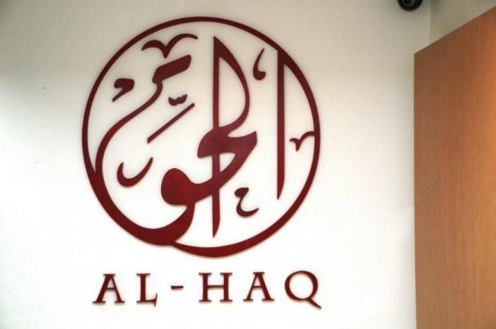 "الحق": اجراء المحاكمات بالوسائل الالكترونية دون تهيئة بنية تحتية مستجيبة يشكل هدراً لضمانات المحاكمة العادلة ويربك إجراءات التقاضي "الحق": اجراء المحاكمات بالوسائل الالكترونية دون تهيئة بنية تحتية مستجيبة يشكل هدراً لضمانات المحاكمة العادلة ويربك إجراءات التقاضي