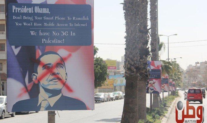 بالصور... مجهولون يشوهون 'لافتات أوباما' في رام الله