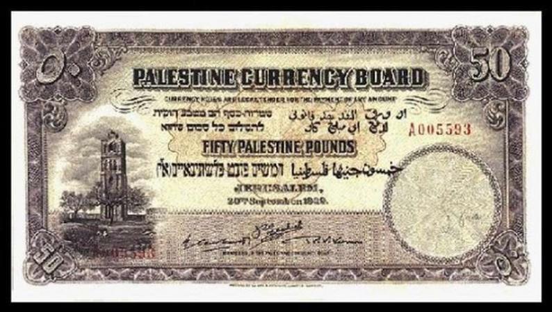 ثري إماراتي يشتري (50) جنيها فلسطينياً بـ 70 ألف دولار