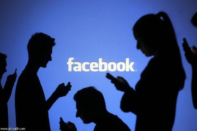 أكثر من مليار شخص استخدموا &quot;فيسبوك&quot; في يوم واحد