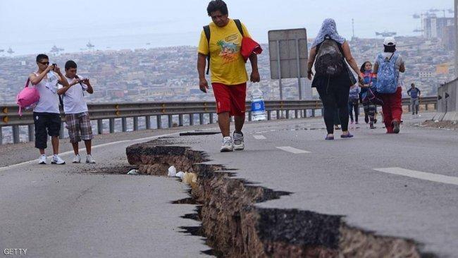 زلزال بقوة 5.5 درجات يهز شمالي تشيلي