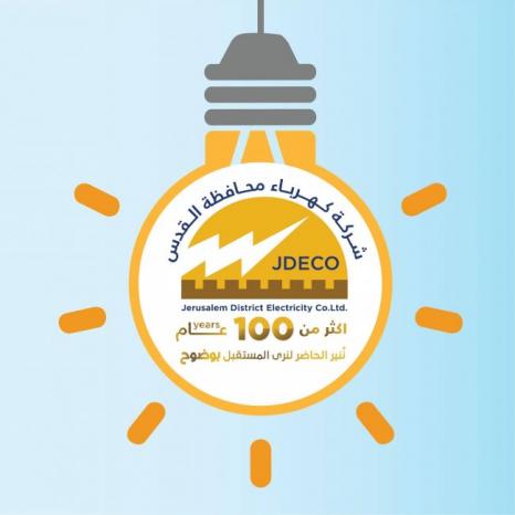 شركة كهرباء القدس تعلن عن قطع التيار الكهربائي عن مناطق في محافظة بيت لحم