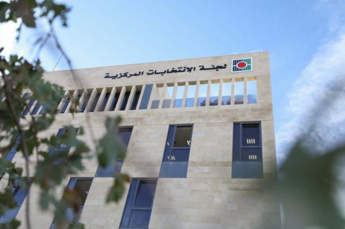 إعلان فتح باب الترشح لعضوية المجلس التشريعي الفلسطيني 2026 إعلان فتح باب الترشح لعضوية المجلس التشريعي الفلسطيني 2026