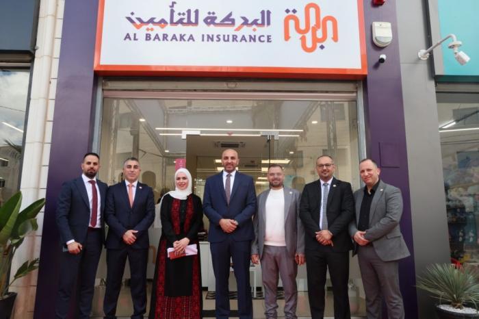 شركة البركة للتأمين الإسلامي تفتتح فرعها الجديد في محافظة قلقيلية