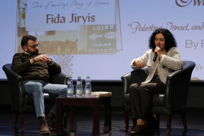 إشهار وتوقيع كتاب "غريب في وطني" للكاتبة فدى جريس
