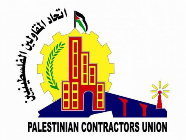 اتحاد المقاولين الفلسطينيين: مؤسسة الضمان وافقت على ملاحظاتنا