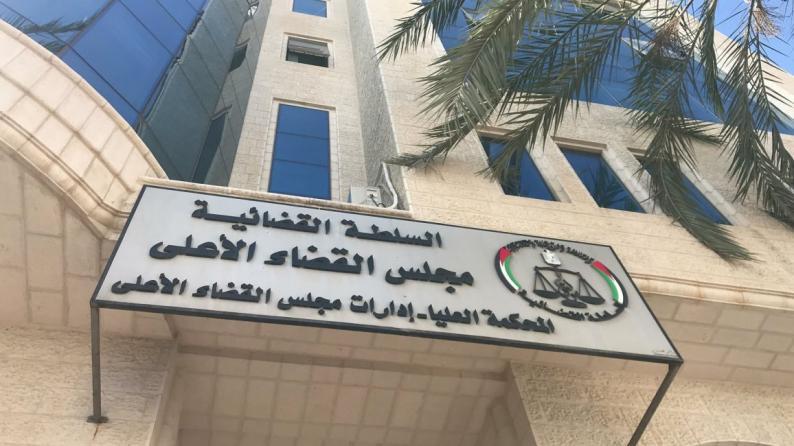 4 قضاة يتقدمون باستقالات رسمية احتجاجاً على الأعباء التي تم فرضها عليهم والتنقلات القضائية 4 قضاة يتقدمون باستقالات رسمية احتجاجاً على الأعباء التي تم فرضها عليهم والتنقلات القضائية