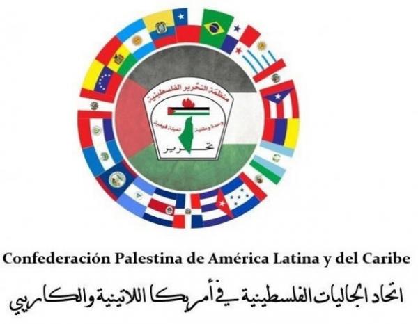 رسالة احتجاج من الكونفيدرالية الفلسطينية إلى رئيس غواتيمالا