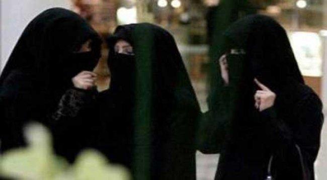شرطان جديدان لزواج السعوديات من أجانب