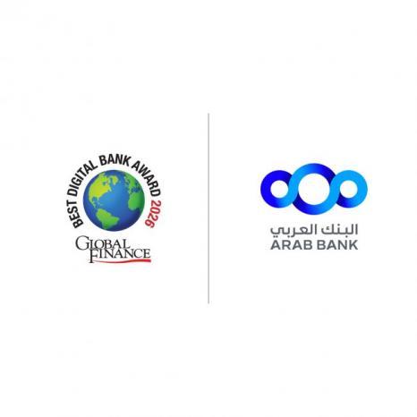 البنك العربي أفضل بنك للخدمات المصرفية الرقمية المقدمة للأفراد والشركات في فلسطين للعام 2026 البنك العربي أفضل بنك للخدمات المصرفية الرقمية المقدمة للأفراد والشركات في فلسطين للعام 2026