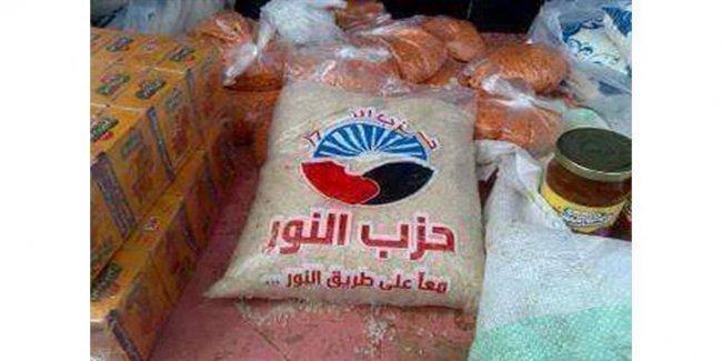 المصريون يلفظون "النور" فى الانتخابات.. الأسباب والنتائج المصريون يلفظون "النور" فى الانتخابات.. الأسباب والنتائج