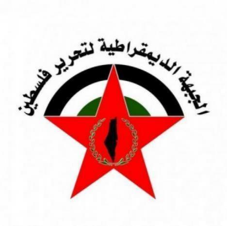 الجبهة الديمقراطية ترحب بدعوة اللجنة التنفيذية الى الحوار الوطني وتدعو لتفعيل آلياته لضمان الانتخابات بمشاركة الجميع