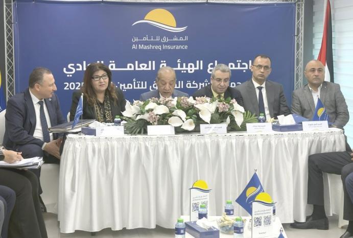 المشرق للتأمين تعقد اجتماع هيئتها العامة السنوي العادي