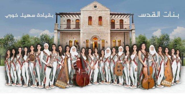 المعهد الوطني للموسيقى يطلق جولة عروض في القدس ورام الله والخليل وبيت لحم