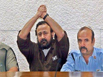 واشنطن طالبت اسرائيل بإطلاق سراح مروان البرغوثي