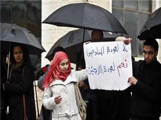 احتجاج شبابي أمام مقر الرئاسة رفضاً للمفاوضات