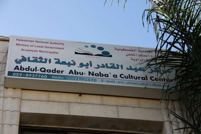 خاص لـ "وطن": بالفيديو... "أبو نبعة الثقافي".. ينقل "الزاوية" من الركود المهني إلى العمل الإنتاجي خاص لـ "وطن": بالفيديو... "أبو نبعة الثقافي".. ينقل "الزاوية" من الركود المهني إلى العمل الإنتاجي