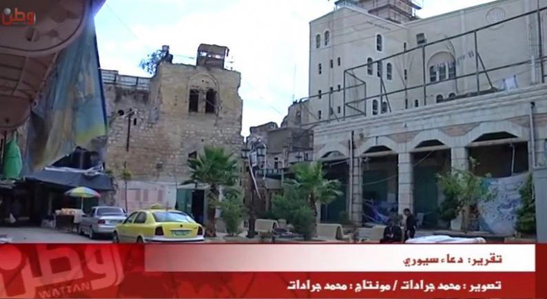 خاص لـ "وطن": بالفيديو... الخليل: الحركة التجارية في البلدة القديمة بين فكي الاستيطان والإهمال الفلسطيني خاص لـ "وطن": بالفيديو... الخليل: الحركة التجارية في البلدة القديمة بين فكي الاستيطان والإهمال الفلسطيني