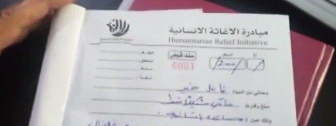 خاص لـ "وطن": بالفيديو... غزة: برنامج إغاثي يعمل على سداد ديون المواطنين خاص لـ "وطن": بالفيديو... غزة: برنامج إغاثي يعمل على سداد ديون المواطنين