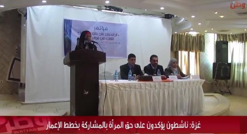 بالفيديو... غزة: ناشطون يؤكدون على حق المرأة بالمشاركة بخطط الإعمار