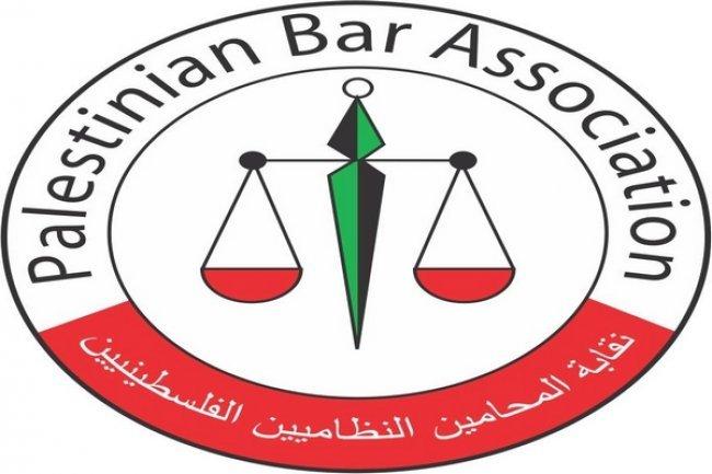 نقابة المحامين: الاعتداء على محامٍ في غزة