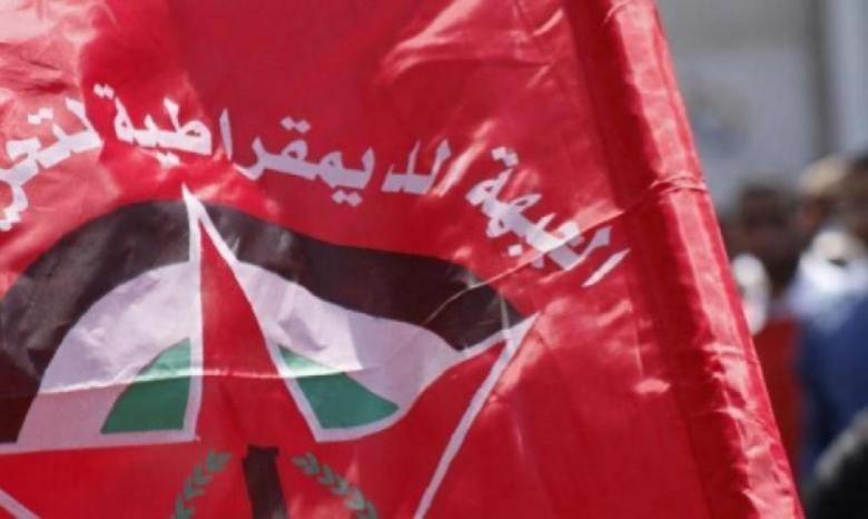 الجبهة الديمقراطية ترفض قرار تأجيل الانتخابات وتحتفظ بحقها في تنظيم أوسع معارضة للقرار الجبهة الديمقراطية ترفض قرار تأجيل الانتخابات وتحتفظ بحقها في تنظيم أوسع معارضة للقرار