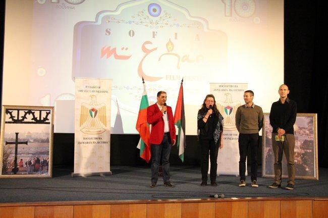 افتتاح أسبوع السينما الفلسطينية في بلغاريا