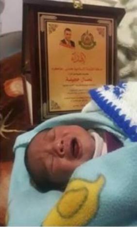غزة تساند الضفة وطفلها يحمل اسم الشهيد أشرف نعالوة