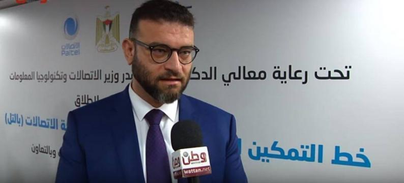 معن ملحم لوطن: رفعنا السرعات مجانا للمشتركين.. وبيت لحم لن تحجب عنها الخدمة في حال لم يتمكّن الأهالي من دفع الفواتير معن ملحم لوطن: رفعنا السرعات مجانا للمشتركين.. وبيت لحم لن تحجب عنها الخدمة في حال لم يتمكّن الأهالي من دفع الفواتير